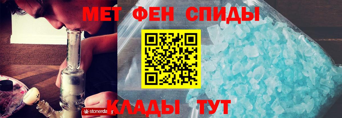 Амфетамин  АМФЕТАМИН  Вход с VPN  Amphetamine 98%  Курчатов 