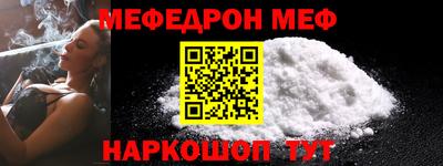 тгк Ипатово
