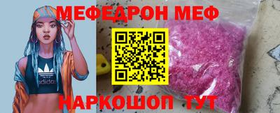 тгк Ипатово