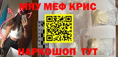 тгк Ипатово