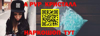 тгк Ипатово