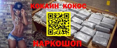 тгк Ипатово