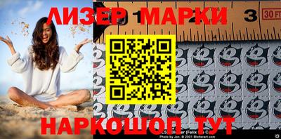 тгк Ипатово