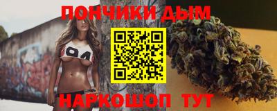 тгк Ипатово
