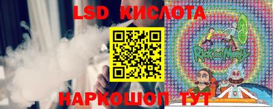 тгк Ипатово