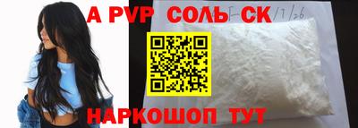 a pvp Ирбит