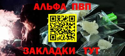 a pvp Ирбит