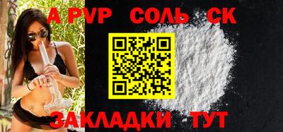 a pvp Ирбит