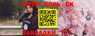 тгк Ипатово