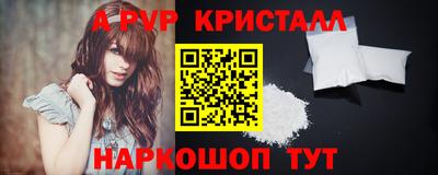 тгк Ипатово