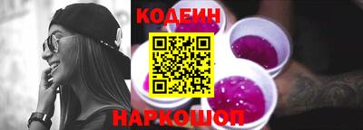 тгк Ипатово