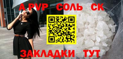 тгк Ипатово