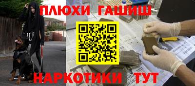 тгк Ипатово