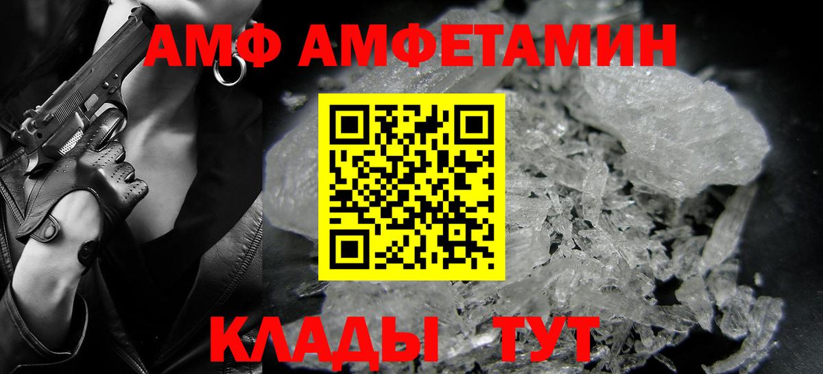 Курчатов  МЕТАМФЕТАМИН пудра  Вход с VPN  МЕТАМФЕТАМИН пудра 