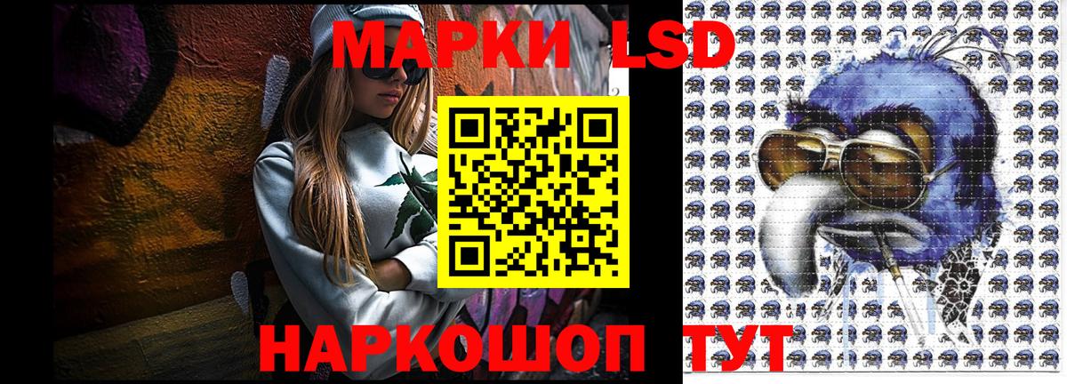 Марки NBOMe 1,8мг Курчатов