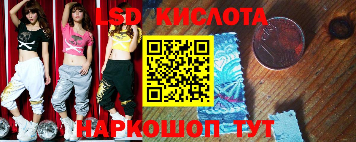 Курчатов  Марки NBOMe 1,8мг  Марки NBOMe 1,8мг  Марки NBOMe  Вход с VPN 